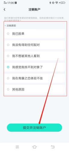 常见问题截图7