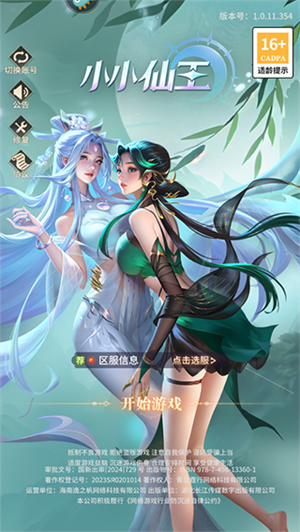 新手入门指南1