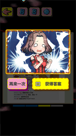 新手攻略5