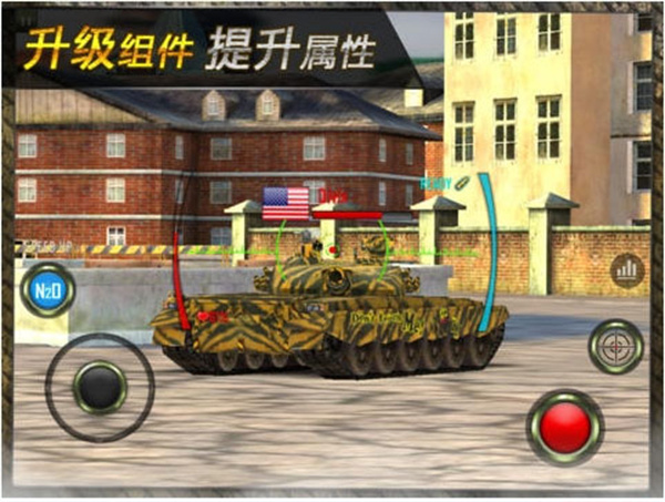 如何升级坦克1