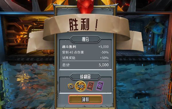 技巧攻略截图2
