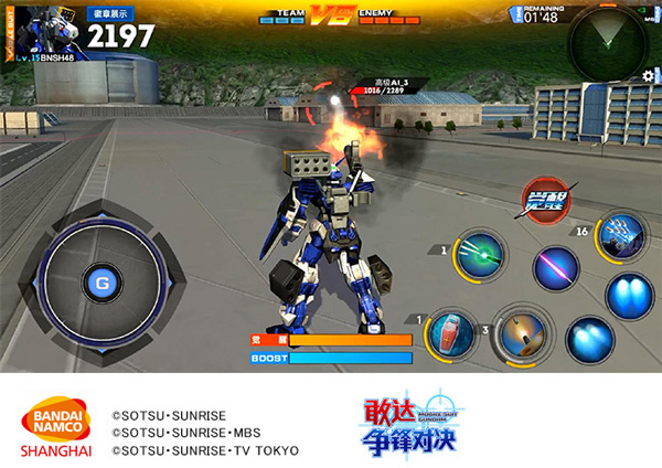 射击操作攻略4