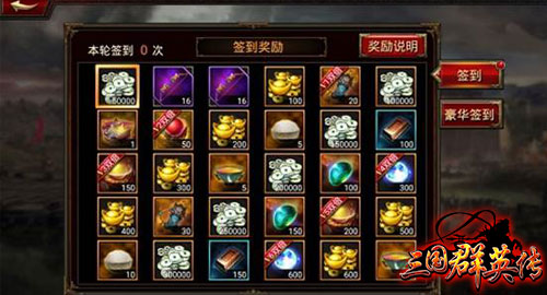 快速获取资源攻略介绍截图1