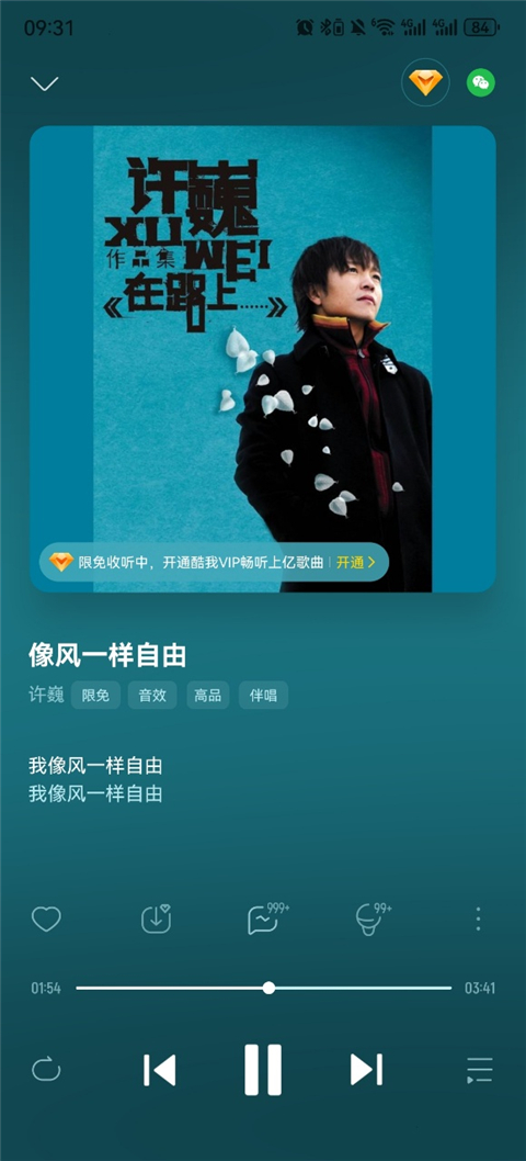 使用方法截图1