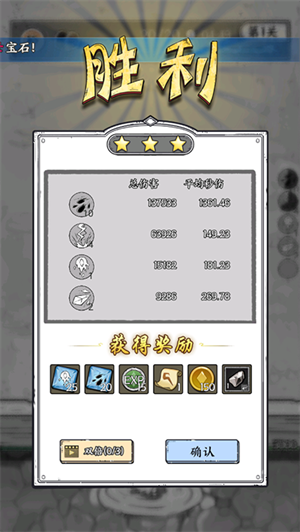 玩法介绍截图4