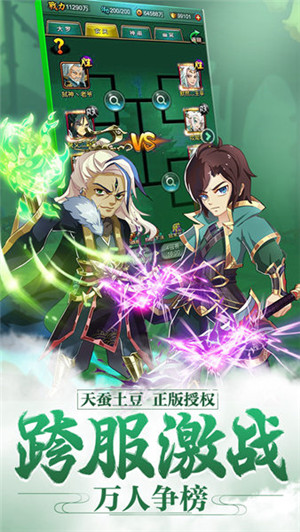 新大主宰满级V无限元宝最新版本游戏介绍