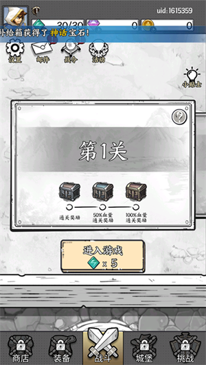 玩法介绍截图1