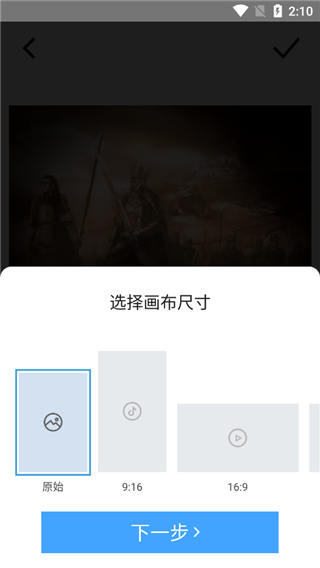 怎么用截图4