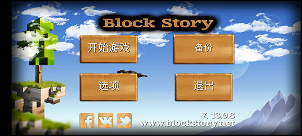 切换中文教程截图3