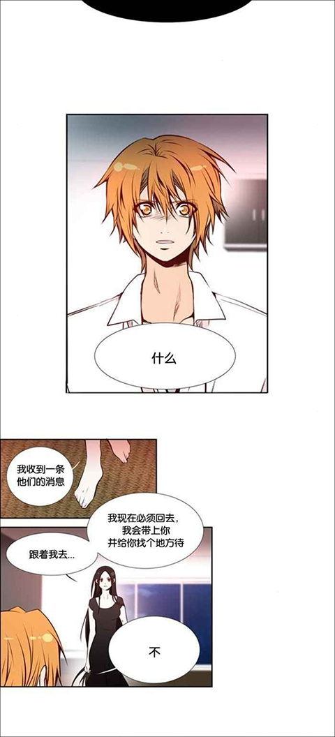 中文修改方法截图3