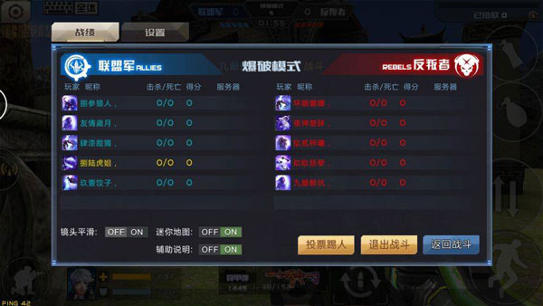 游戏攻略截图1