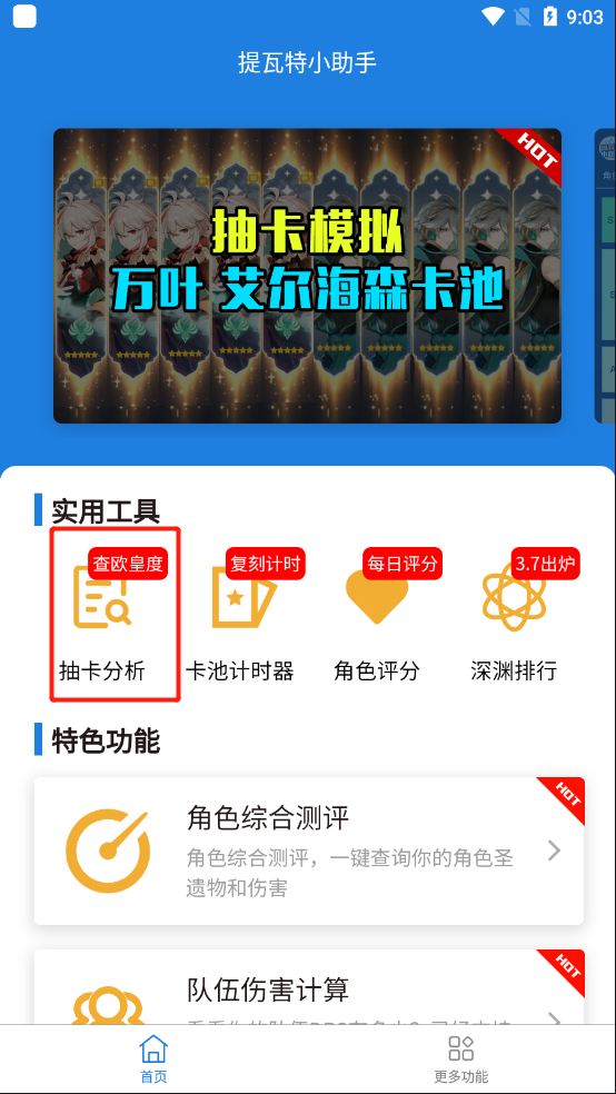 攻略大全1