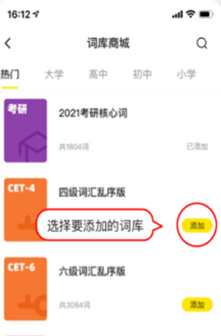 换年级的方法