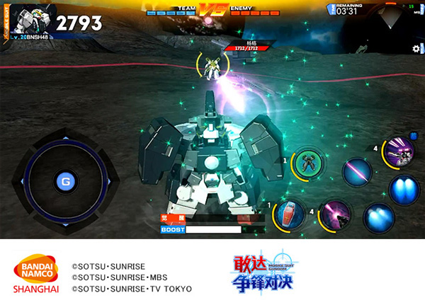 射击操作攻略3