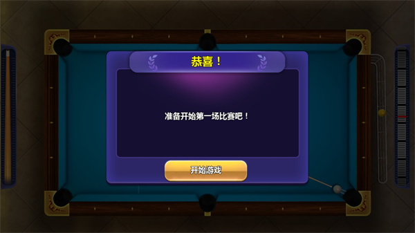 教程简介1