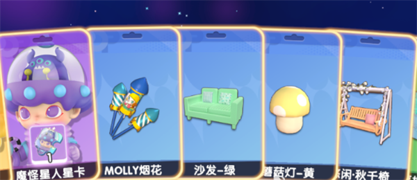 合成技巧3