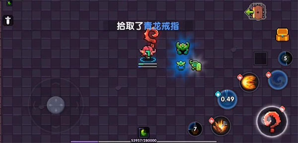 幽灵王打法截图4