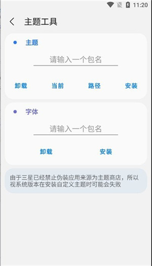 Sam helper改超广角无黑边 第4张图片