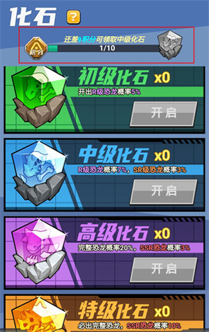 玩法教程截图1