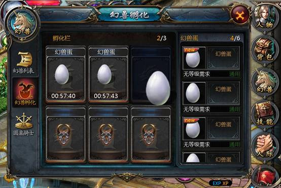 幻兽培育入门攻略截图4