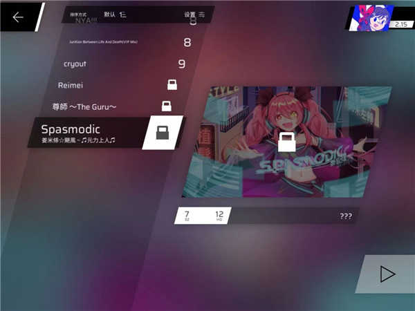 Rotaeno旋转音律隐藏曲如何解锁?3