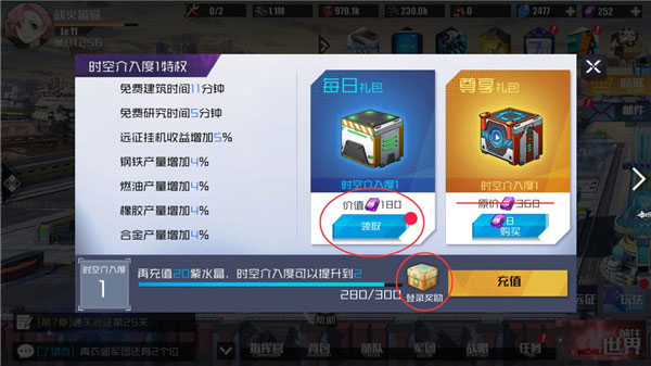 这些值得注意的Tips截图3
