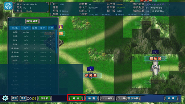 游戏攻略截图6