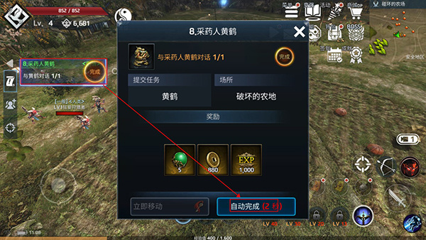 新手入门指南2
