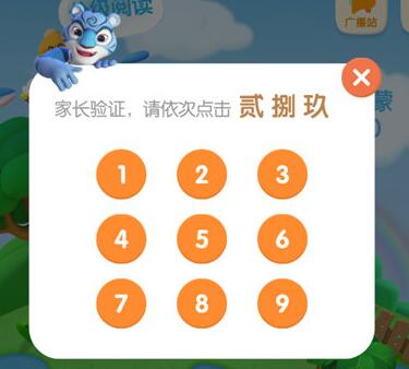 怎么跳字截图?2