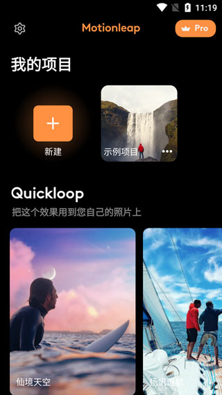怎么做视频截图1