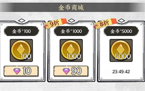 新手攻略1