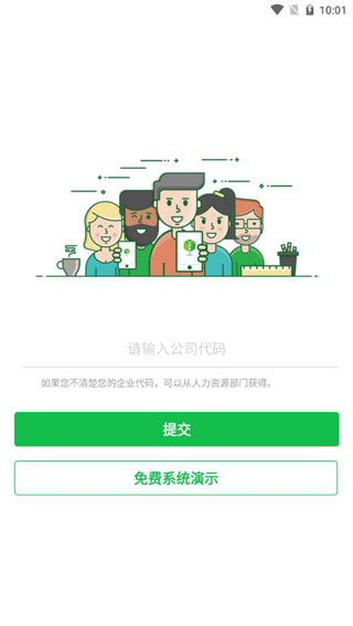 使用说明2
