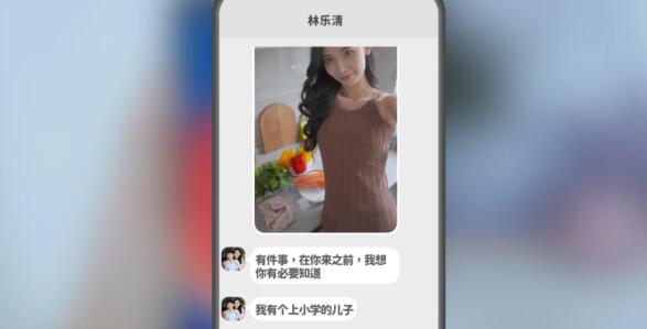 第四章攻略2