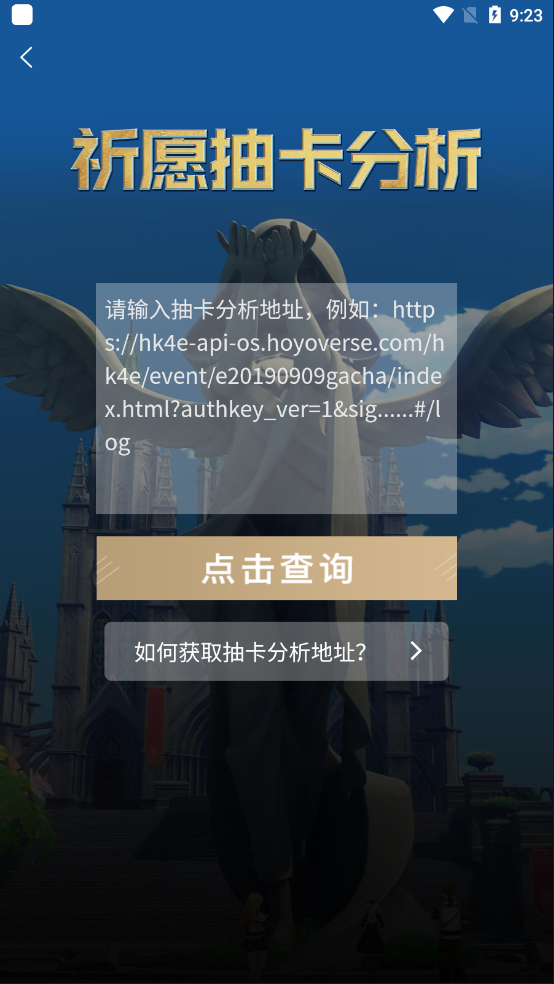 攻略大全2