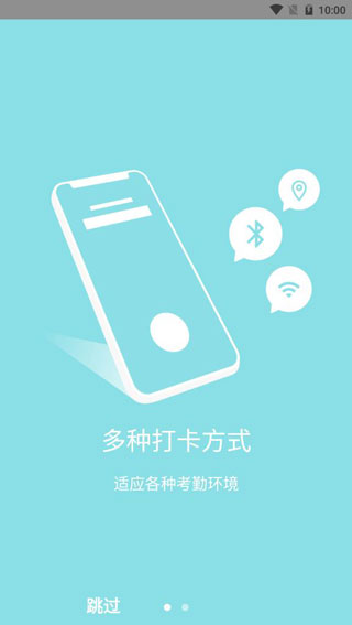 使用说明1