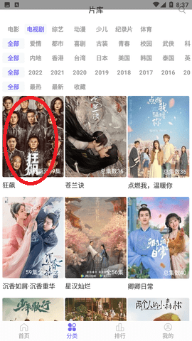 使用方法截图1