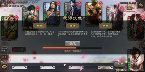 幻化之战玩法攻略截图2