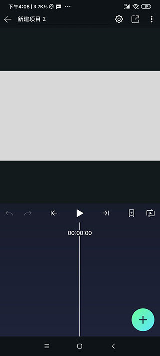 使用方法截图4