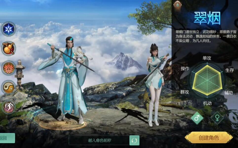 剑侠世界起源0.1版本技能宝石搭配攻略3