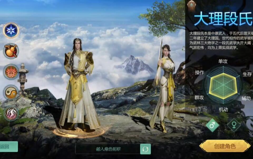 剑侠世界起源0.1版本技能宝石搭配攻略1