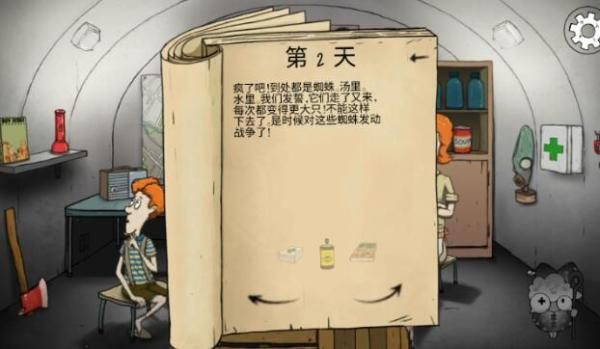 怎么玩7