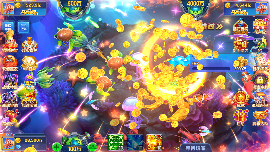 入门攻略3