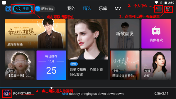 使用方法3