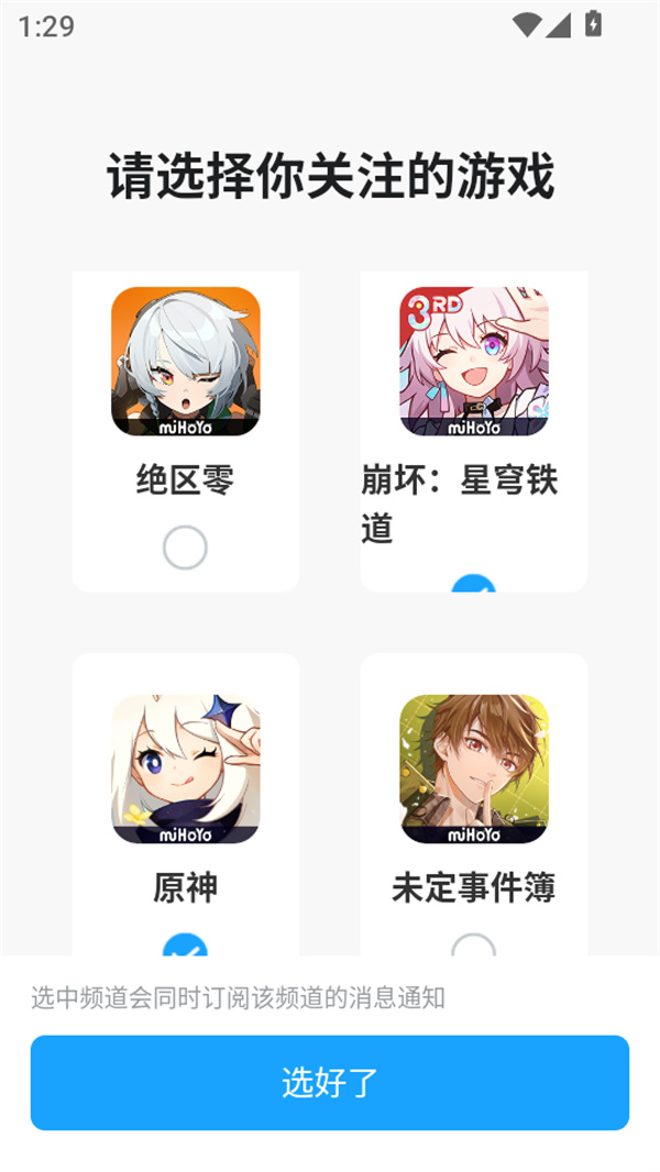 使用教程截图2