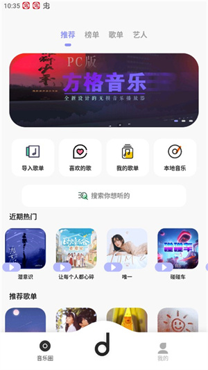 怎么用截图2