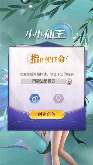 新手攻略截图2