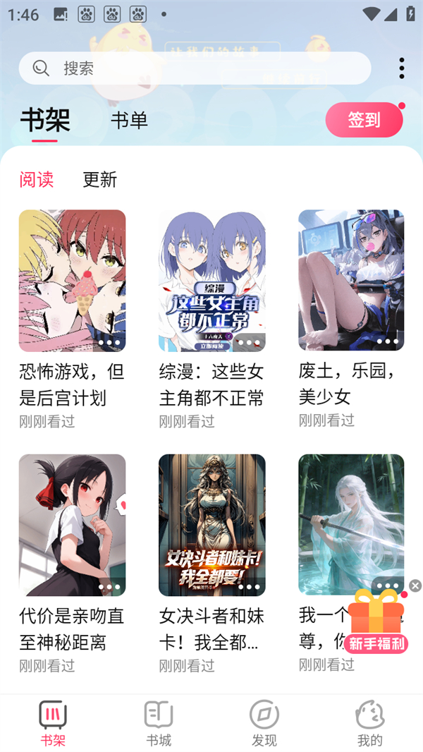 使用方法截图4