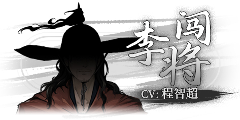角色介绍截图8
