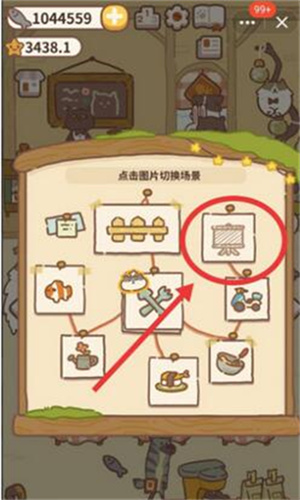 怎么解锁截图2