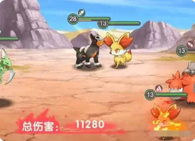 阵容攻略2